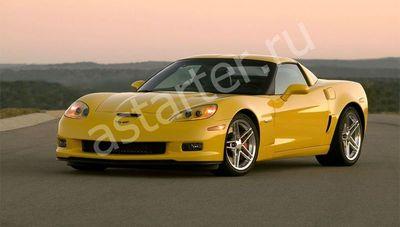 Ремонт стартера Chevrolet Corvette C6, Купить стартер Chevrolet Corvette C6